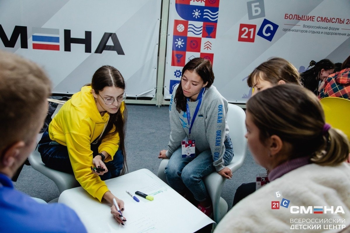 Сотрудники ВДЦ «Океан» завершили работу на Форуме «Большие Смыслы-2021»