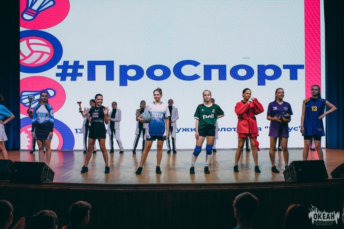 Дружина-флотилия «Парус» встретила участников программ «Школа безопасности» и «ПроСпорт»