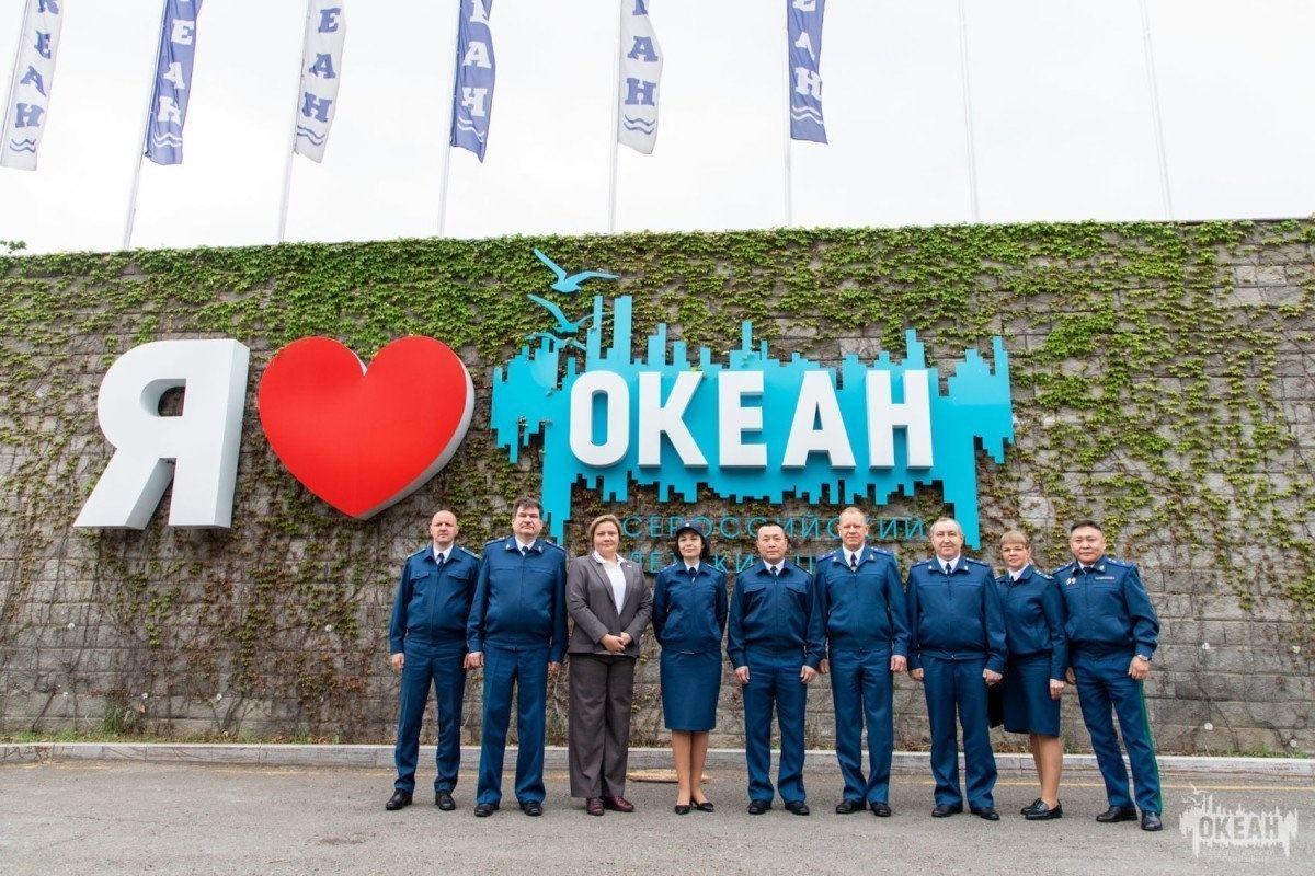 ВДЦ «Океан» поздравляет коллектив прокуратуры Приморского края с Днём основания!