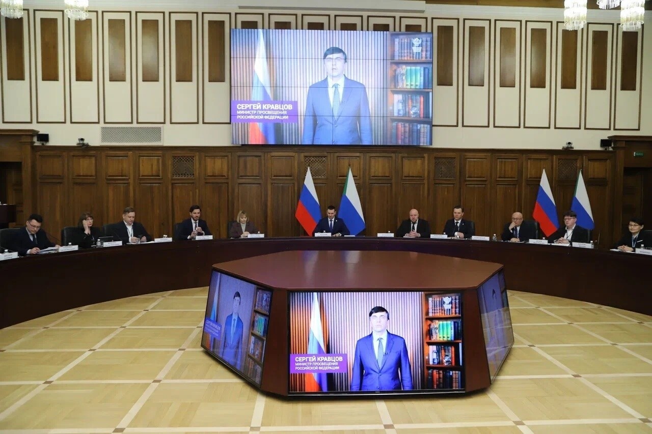 В Хабаровске проходит окружное совещание по развитию образования в Дальневосточном федеральном округе