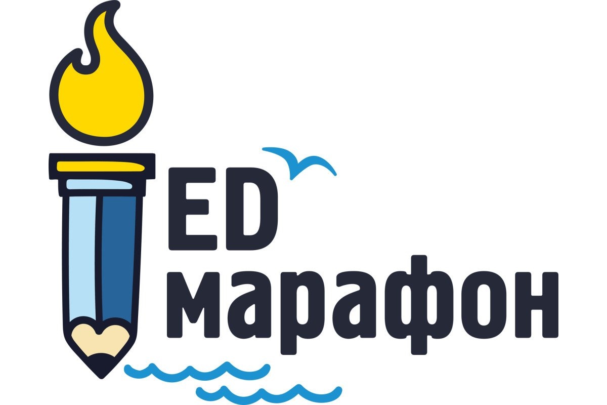 ВДЦ «Океан» готовится к проведению педагогического марафона