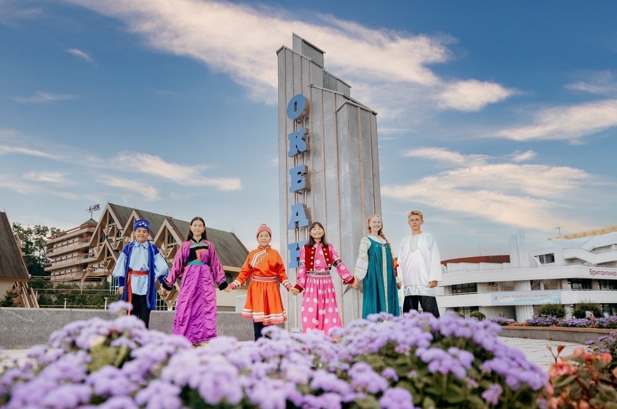 ВДЦ «Океан» поздравляет с Днём народного единства!