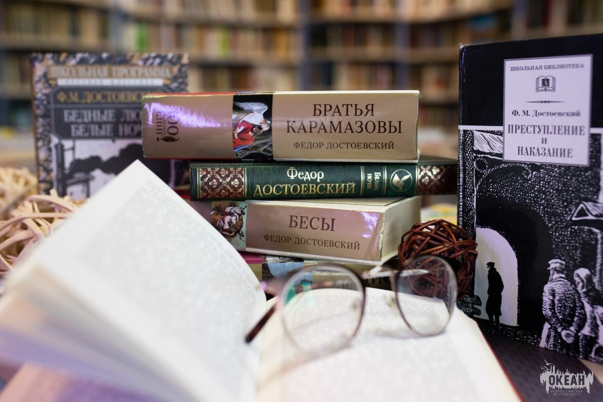Акция «"Океан" читает Достоевского», посвященная 200-летию со дня рождения писателя, проходит в детском центре