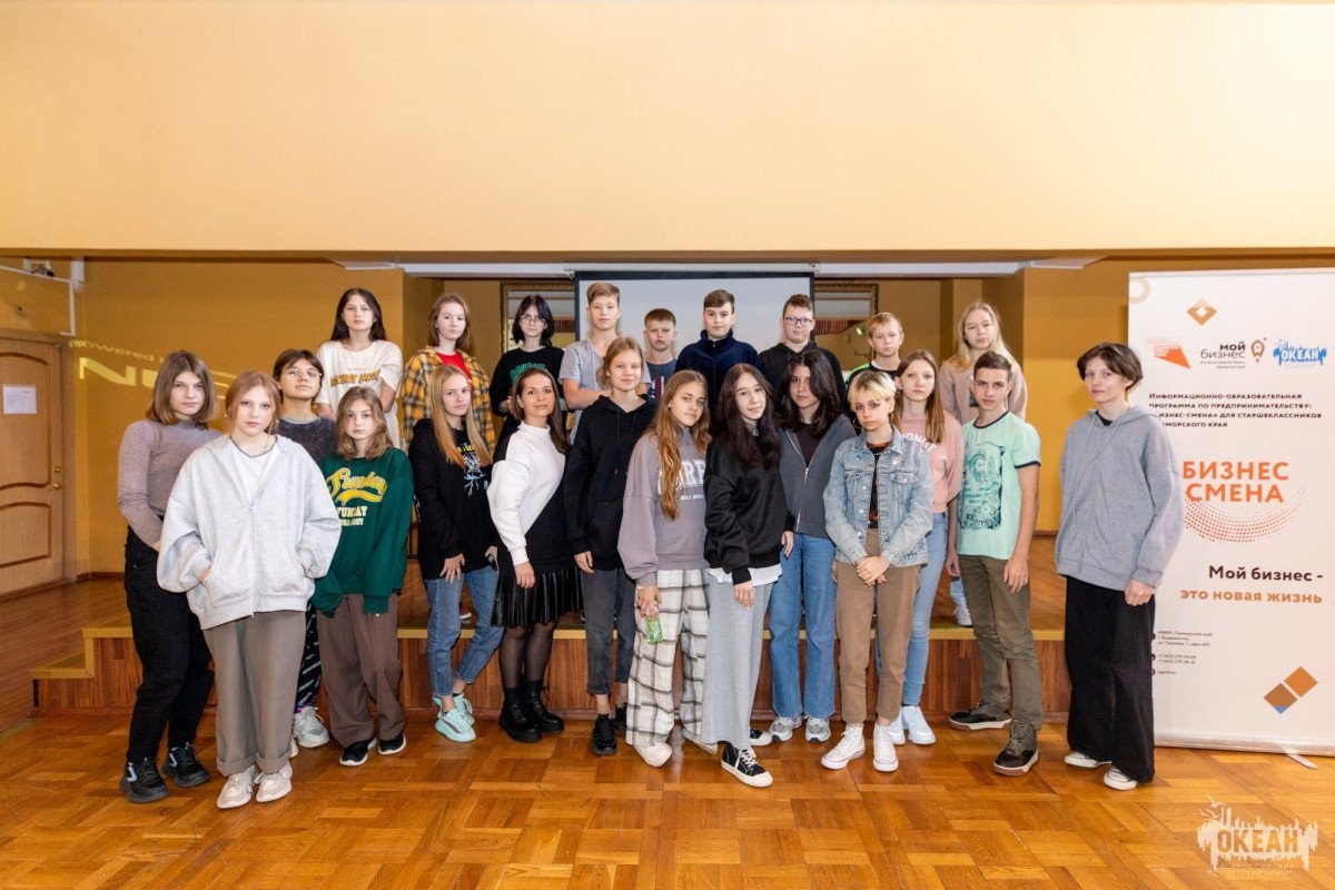 Океанские бизнес-пробы: участники 14 смены встречаются с приморскими предпринимателями