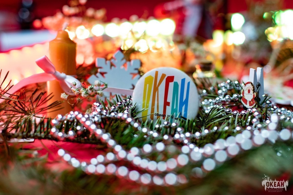 «Океан» поздравляет с Рождеством!