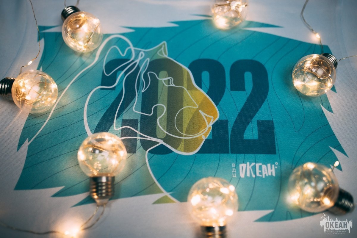 Список программ на 2022 год опубликован на сайте ВДЦ «Океан»