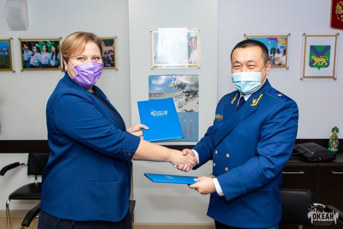 ВДЦ «Океан» и Генеральная прокуратура РФ заключили договор о взаимодействии на 2022 год