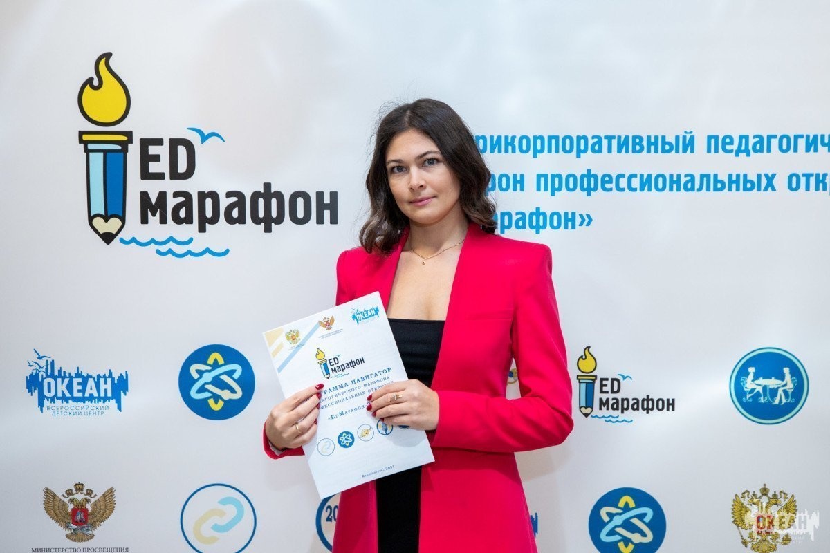 Делай, учись, делись, меняй: итоги внутрикорпоративного «EdМарафона»