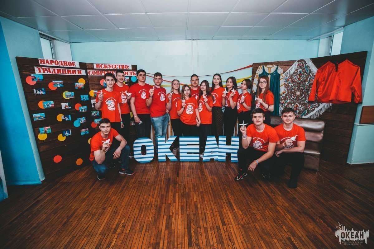 Океанцы приняли участие в международной онлайн-встрече «Вместе за мир»