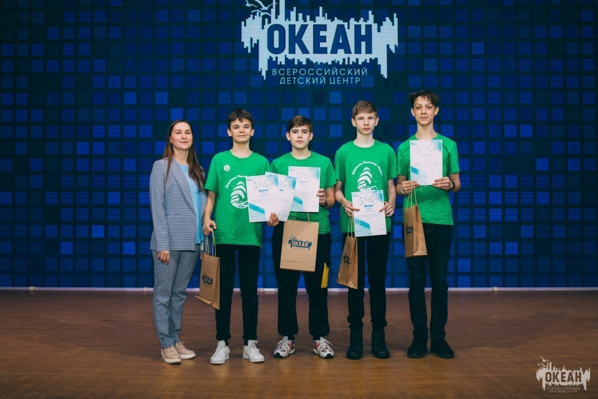 Программы «#ПроСпорт» и «Фестиваль социально-технологических стартапов»: церемония награждения