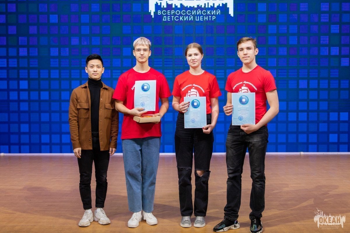 В детском центре завершилась программа «IT-Океан»