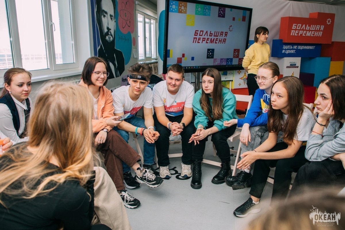 В «Океане» проходит образовательный интенсив для участников движения «Большая перемена»