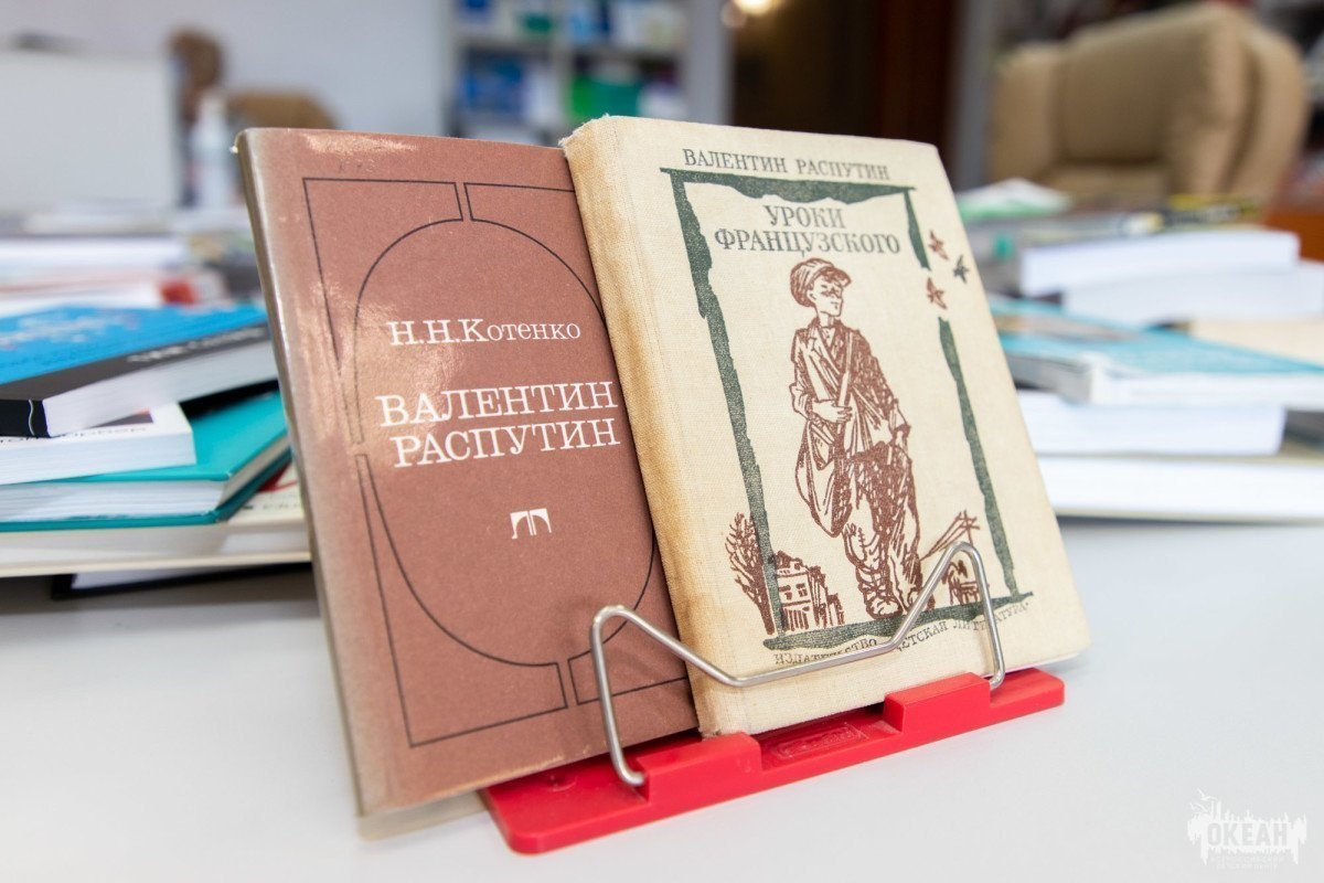 В детском центре прошла выставка к 85-летию со дня рождения писателя Валентина Распутина