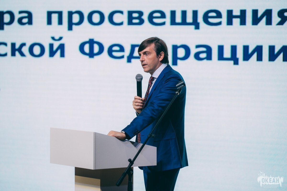 ВДЦ «Океан» поздравляет министра просвещения РФ Сергея Кравцова с днём рождения!