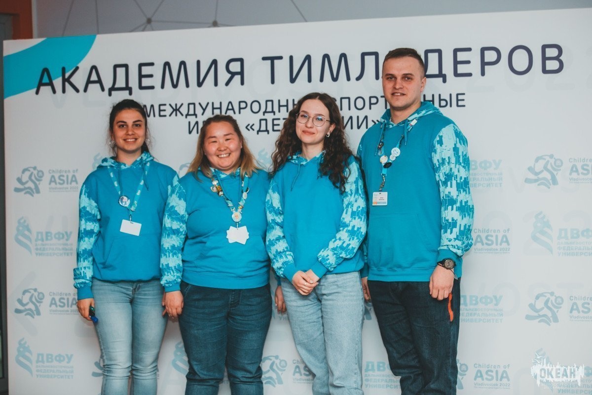 Вожатые ВДЦ «Океан» готовят волонтёров для работы на Международных спортивных играх «Дети Азии»