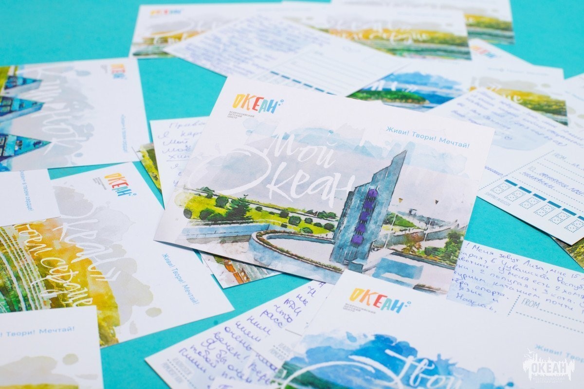 «Нить дружбы»: «океанцы» отправят открытки ребятам в Донецкую Народную Республику