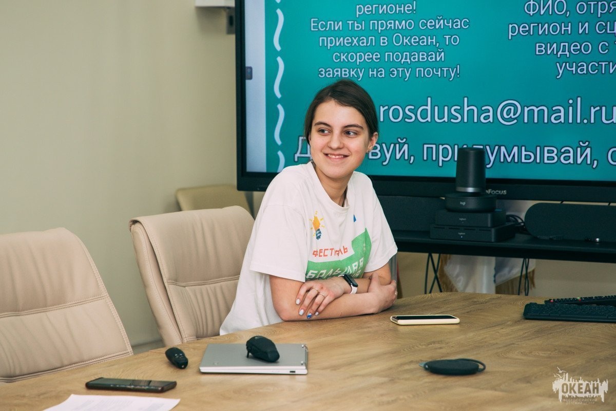 «Большая перемена»: защита проектов