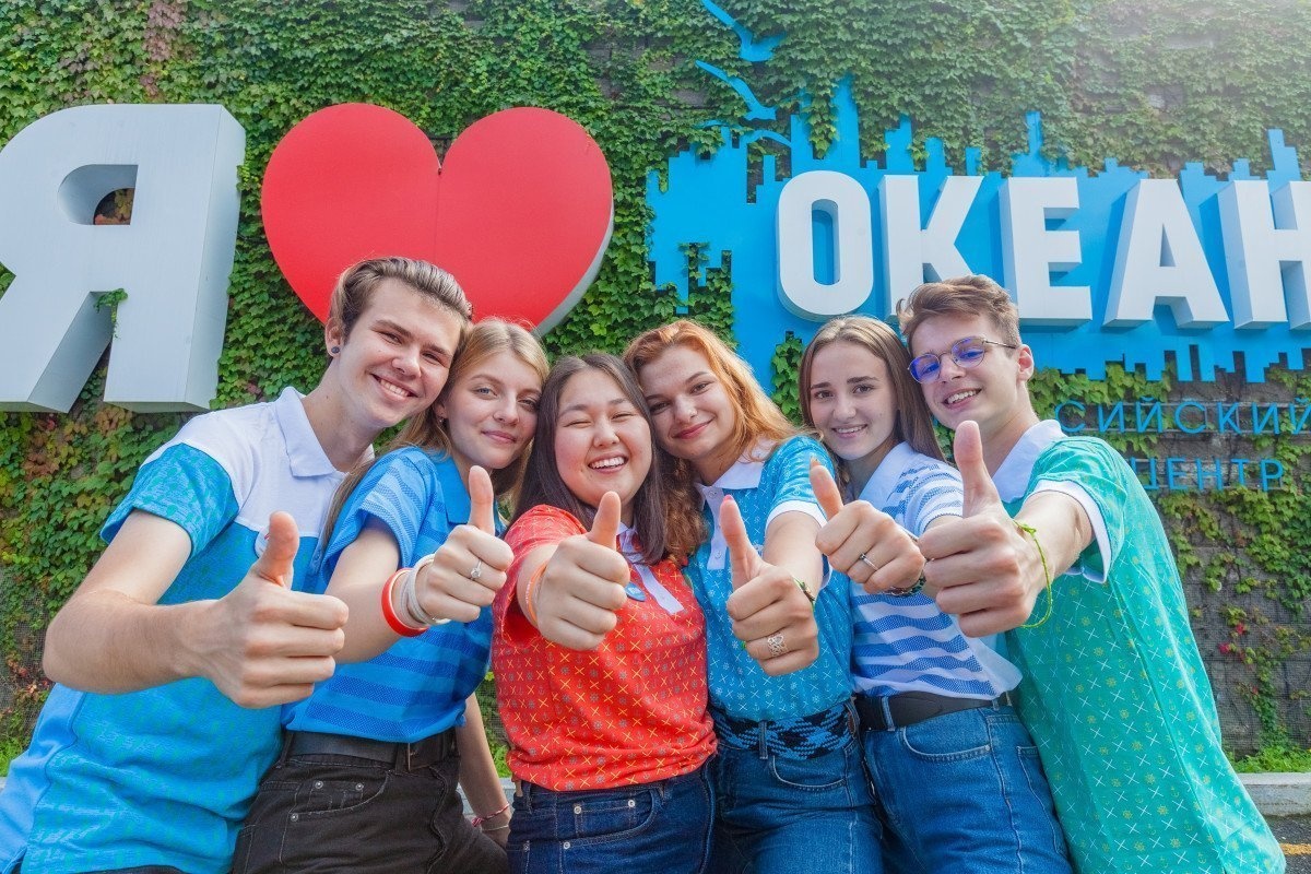 Получай кешбэк за путёвку в «Океан»!