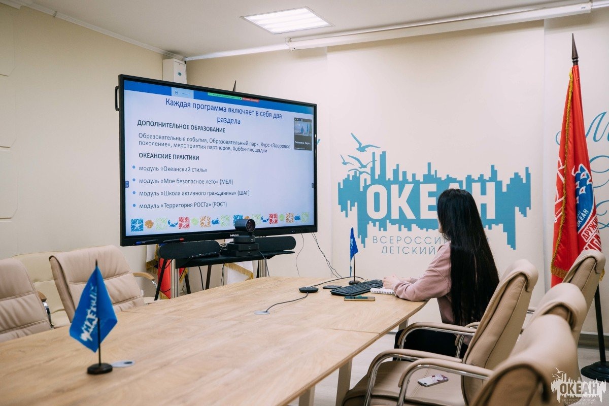 Завершился дистанционный курс для студентов Свердловской области