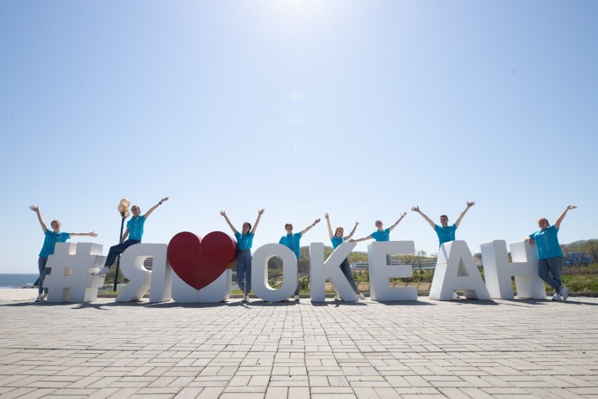 Завершается приём заявок в новый набор Школы подготовки вожатых ВДЦ «Океан»