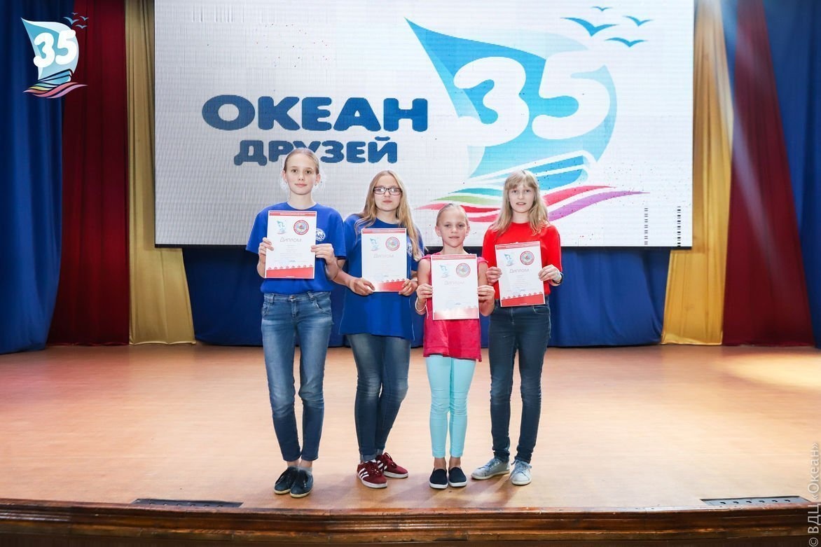 В «Океане» завершилась программа «Мир открытий»
