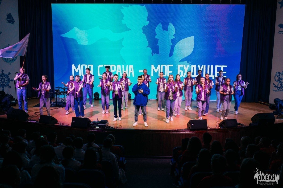 В «Океане» подвели итоги программы «Моя страна – моё будущее»