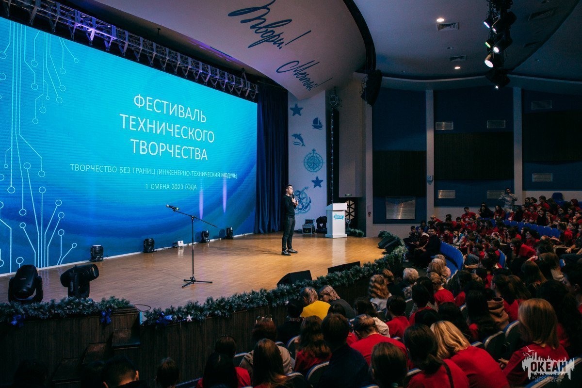 «Творчество без границ»: океанцы представили социально ориентированные проекты