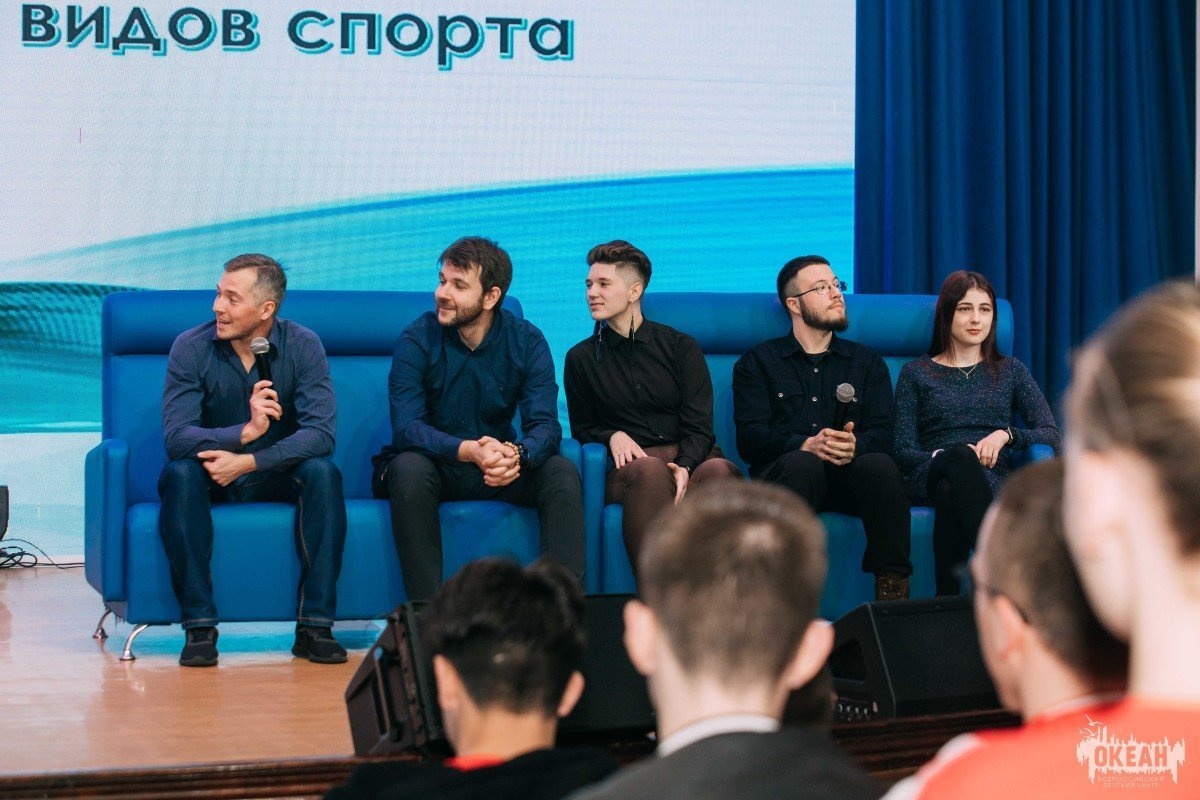 «Как найти своё призвание?»: в «Океане» прошла тематическая встреча с наставниками