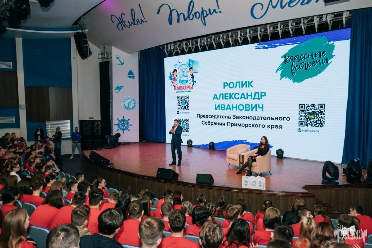 Океанцы встретились с Председателем Законодательного Собрания Приморского края