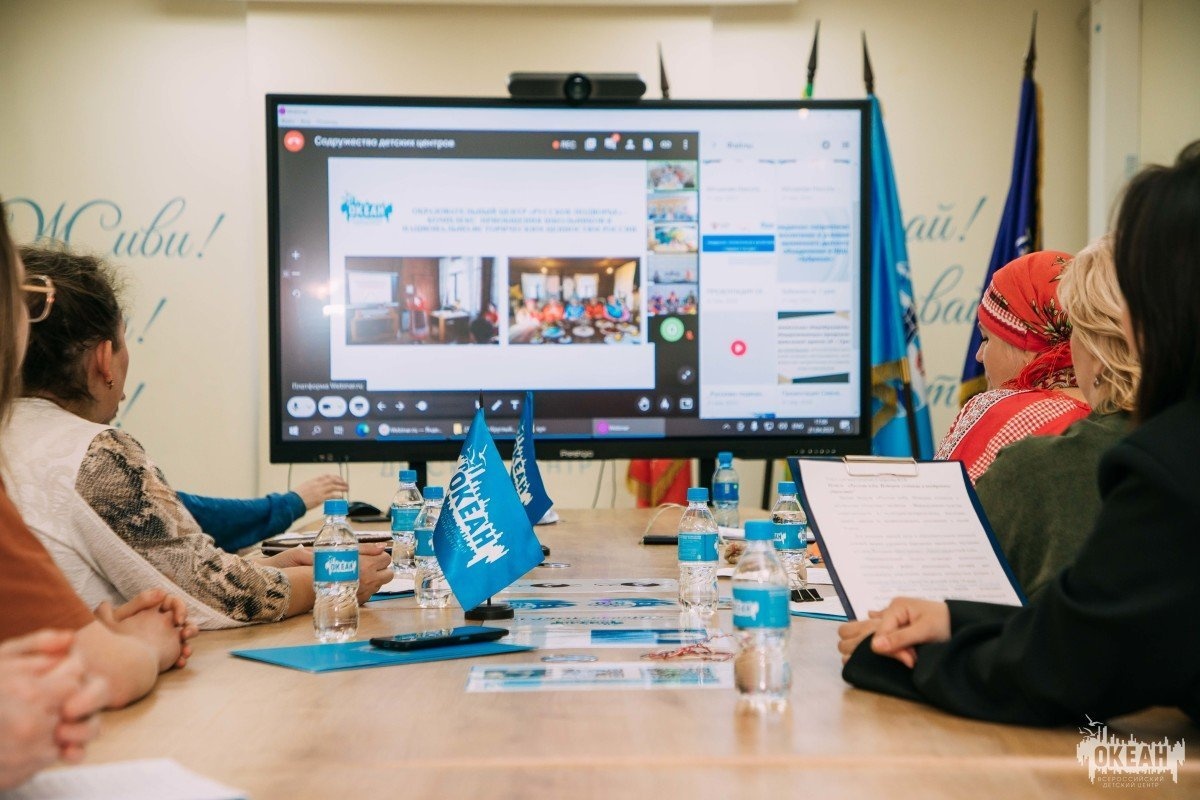 ВДЦ «Океан» стал участником круглого стола «Гражданское и патриотическое воспитание подрастающего поколения в образовательно-оздоровительных центрах: опыт разных стран»