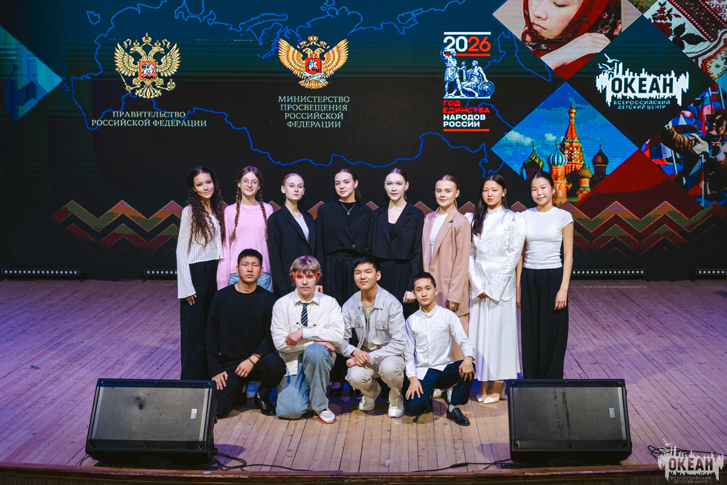 «Океанская жемчужина»: участники программ «Слёт молодых лидеров России» и «Твой бизнес-маршрут» продемонстрировали свои таланты на сцене детского центра