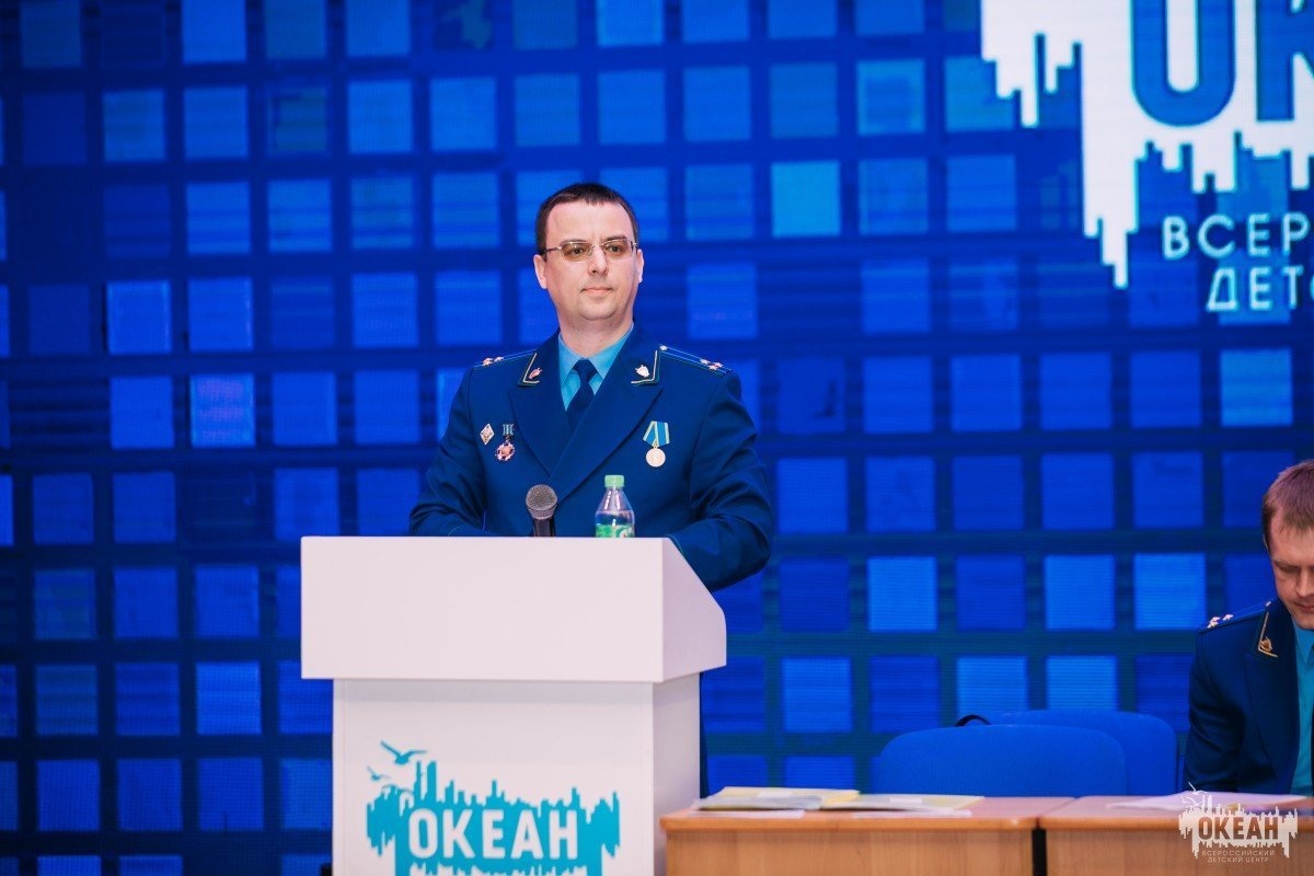 Сотрудники Генеральной прокуратуры познакомили океанцев с мерами защиты в Интернете