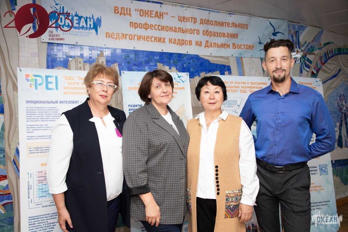 Сотрудники «Океана» готовятся к реализации программы повышения квалификации для руководителей делегаций «Содружества Орлят России»