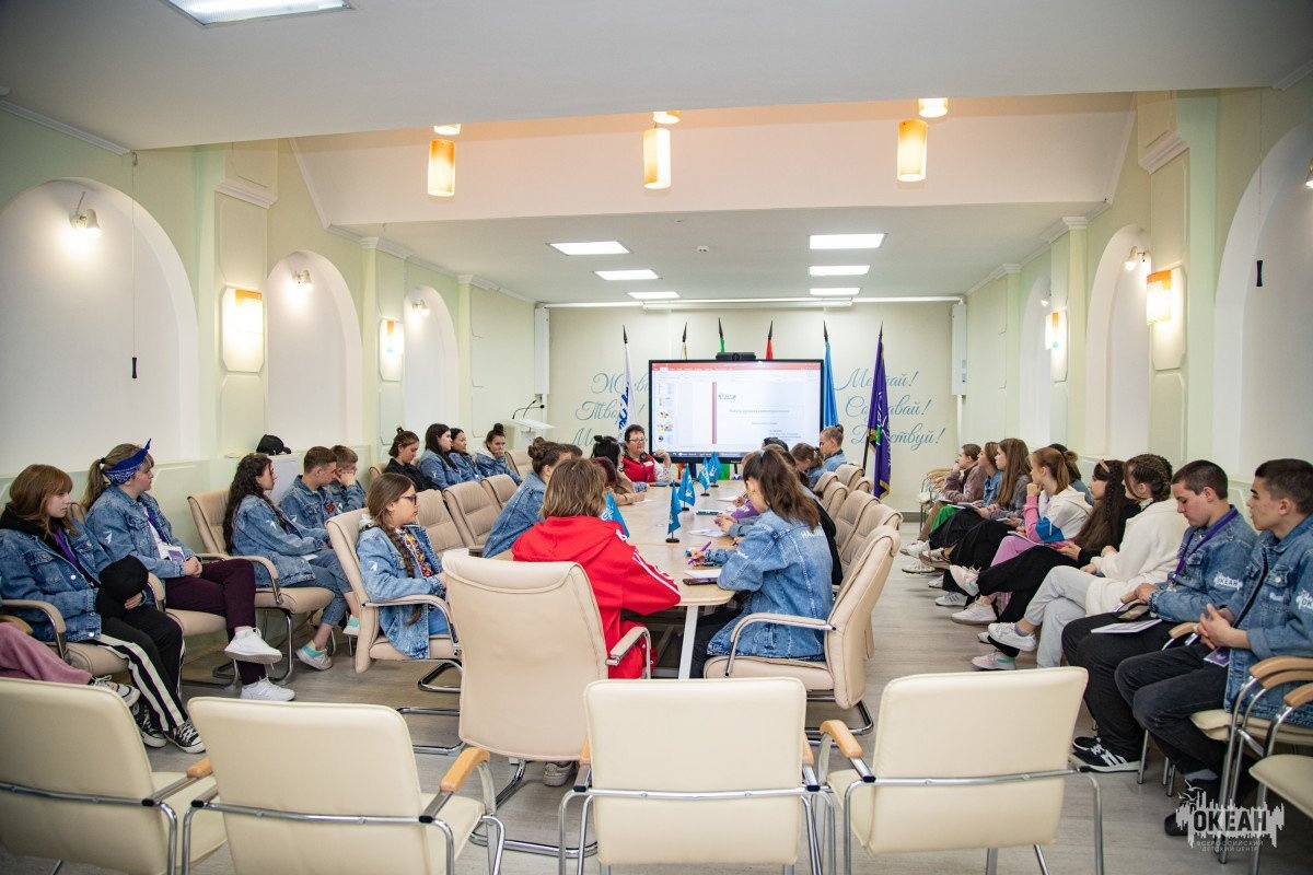 В «Океане» готовят наставников для «Орлят России»