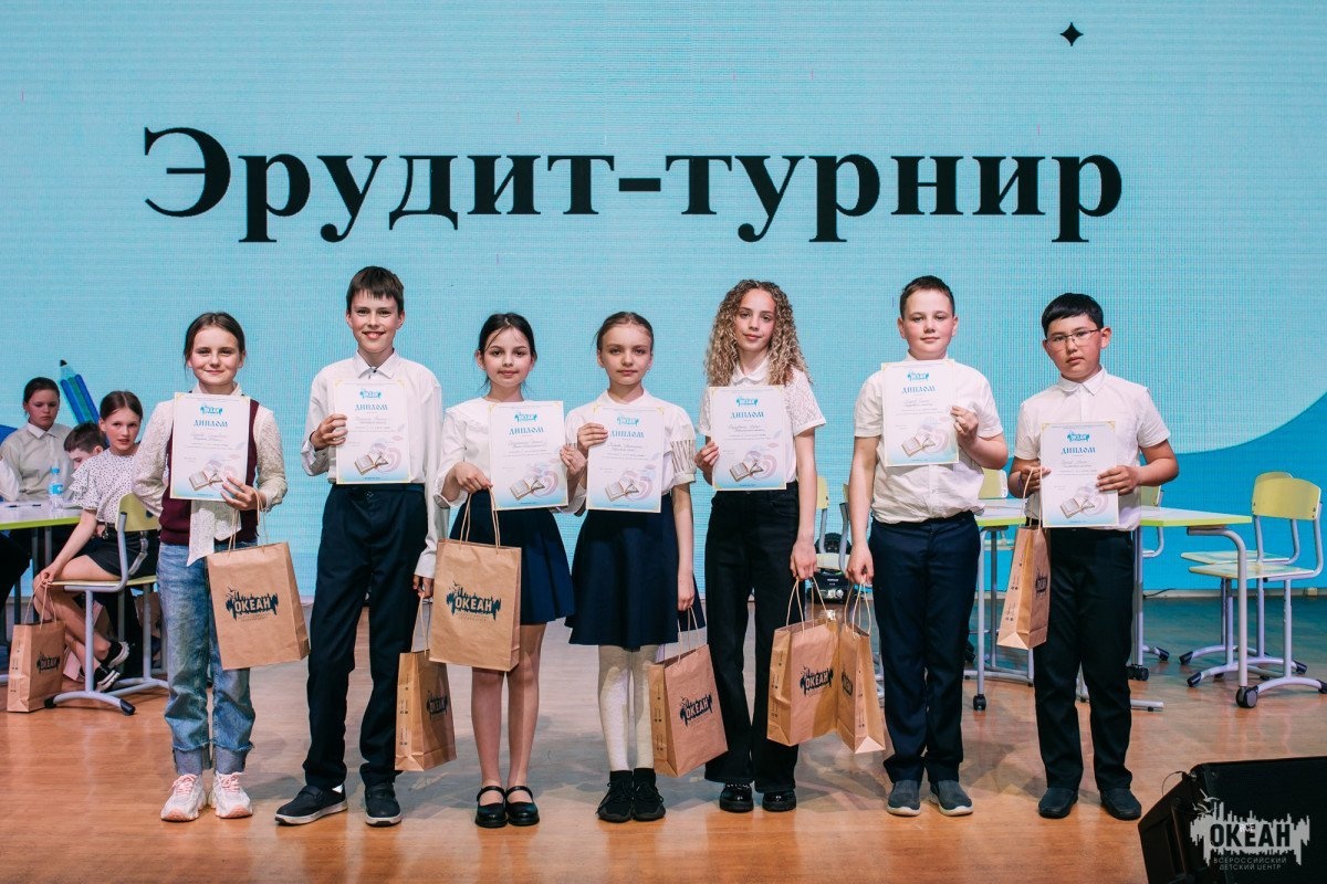 Океанцы приняли участие в интеллектуальной игре «Эрудит-турнир»