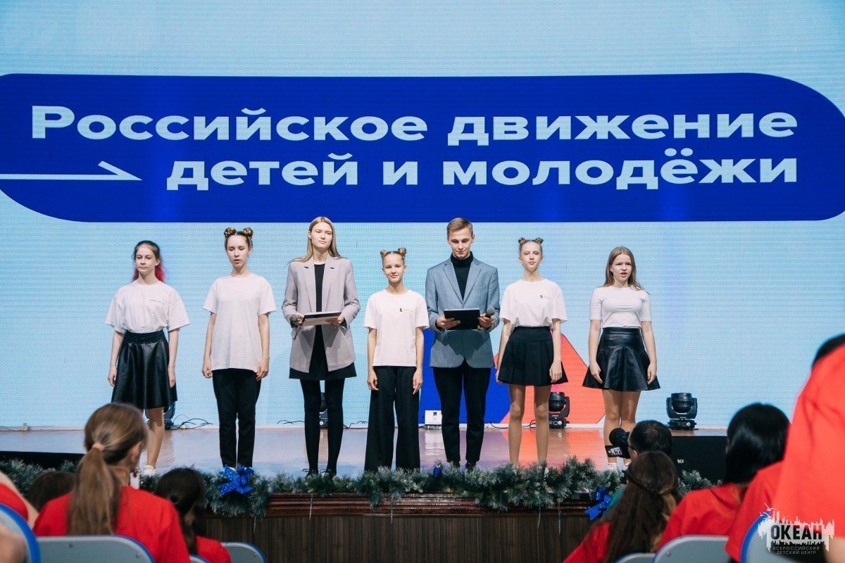 «Океан» поздравляет с Днём детских общественных объединений!