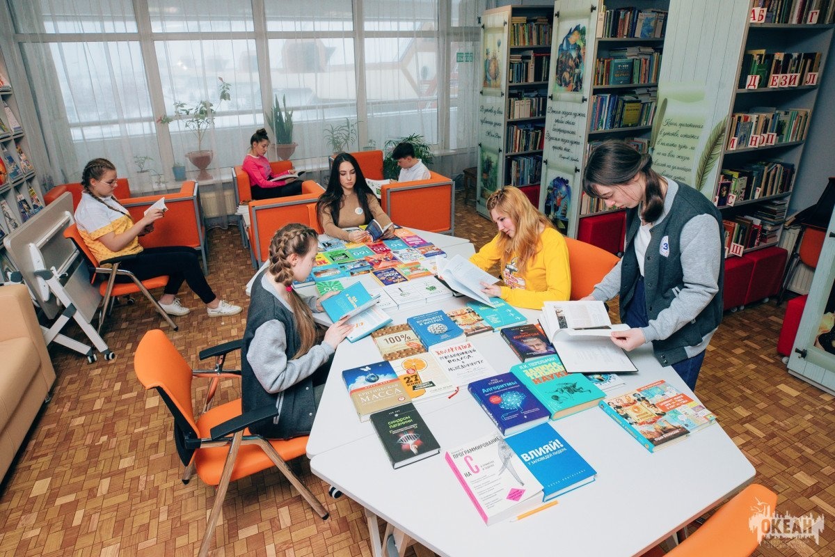 ВДЦ «Океан» поздравляет с Днём библиотек!