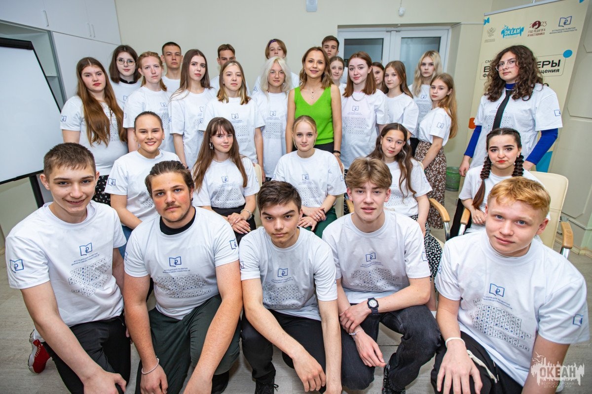 «Волонтёры финансового просвещения»: образовательный модуль от Ассоциации развития финансовой грамотности в «Океане»