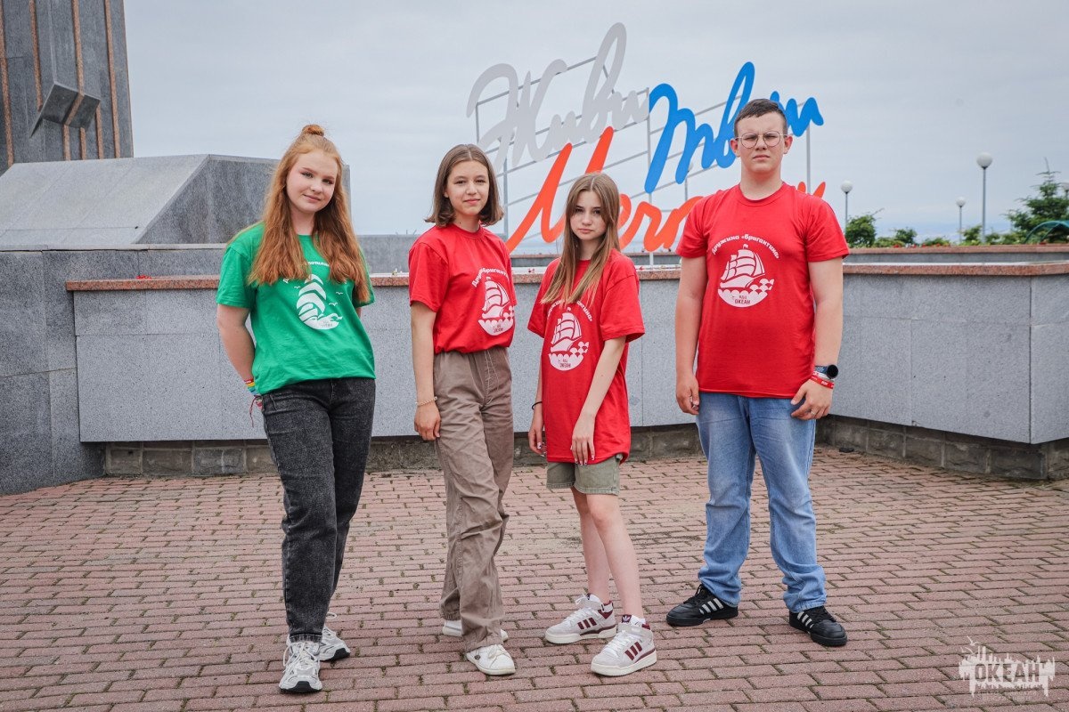 Участниками смены в ВДЦ «Океан» стали дети из новых регионов России
