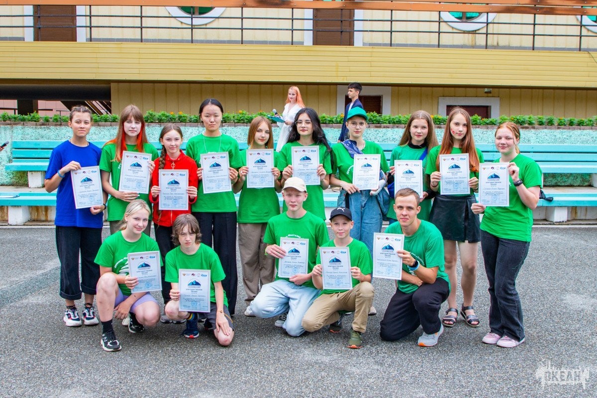 Участники программы «#БлизкийДальний» узнали имена самых активных океанцев на смене