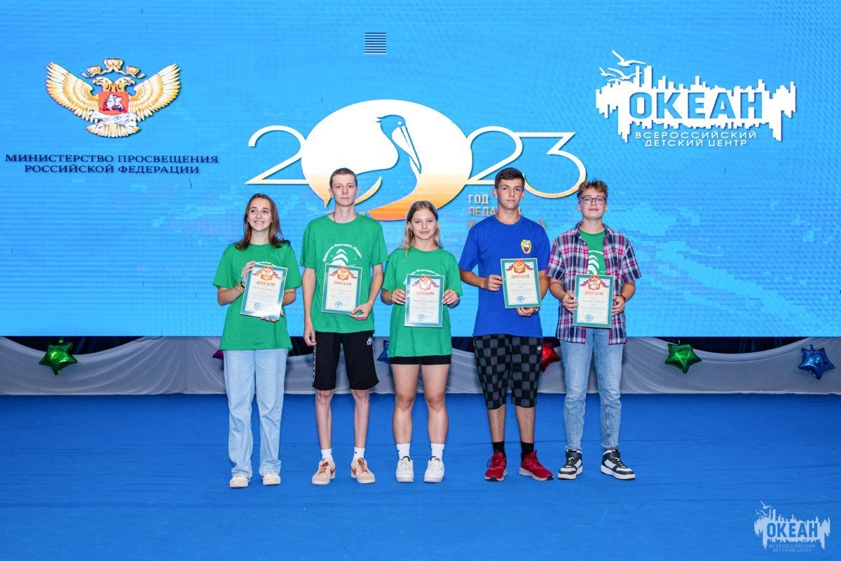 На торжественной церемонии подведения итогов смены озвучили имена победителей игры «Лучший спецагент»