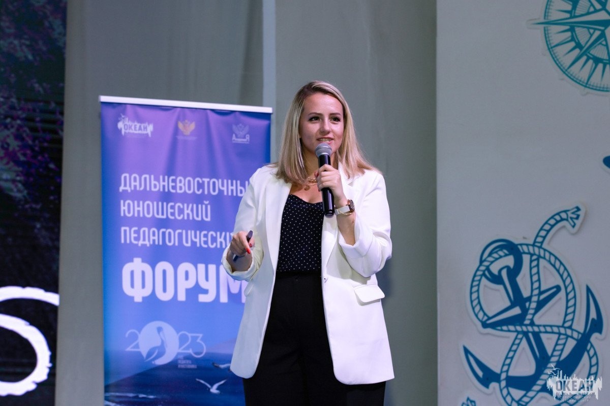 Участники юношеского педагогического форума обсудили образ современного учителя и его компетенции