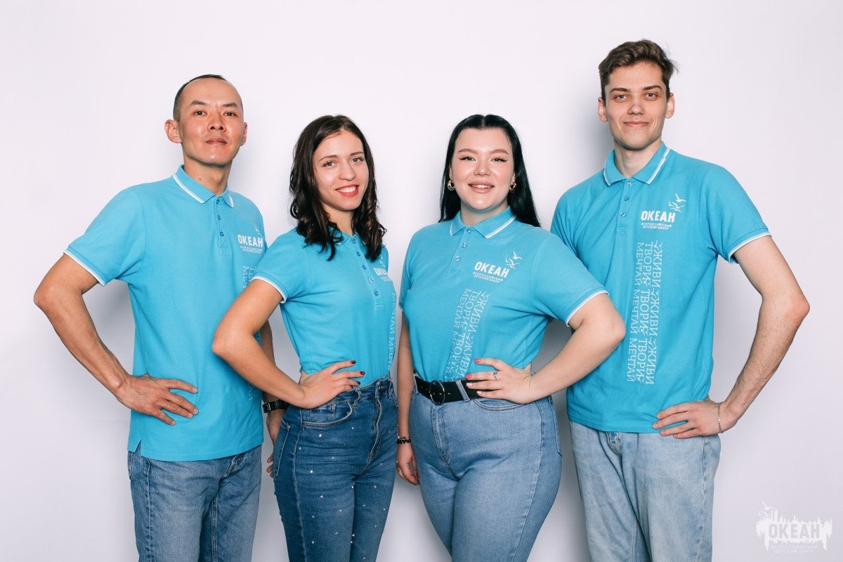 В «Океане» стартует конкурс профессионального мастерства «Лучший педагогический работник»