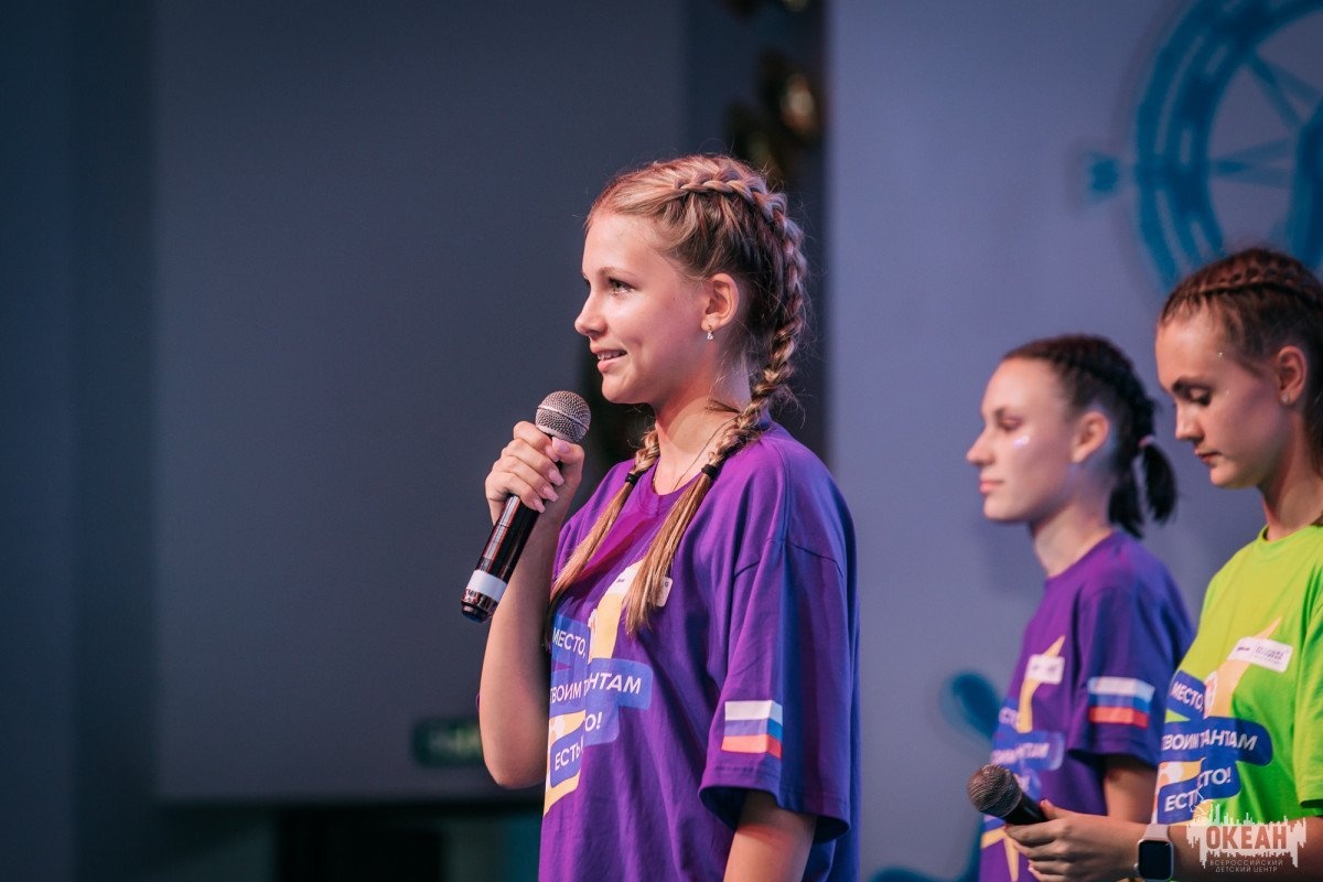 В «Океане» стартовала вторая смена полуфинала Всероссийского конкурса «Большая перемена»