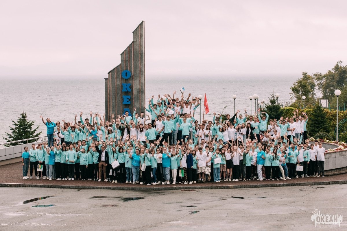 В «Океане» подвели итоги Всероссийского чемпионата по программированию