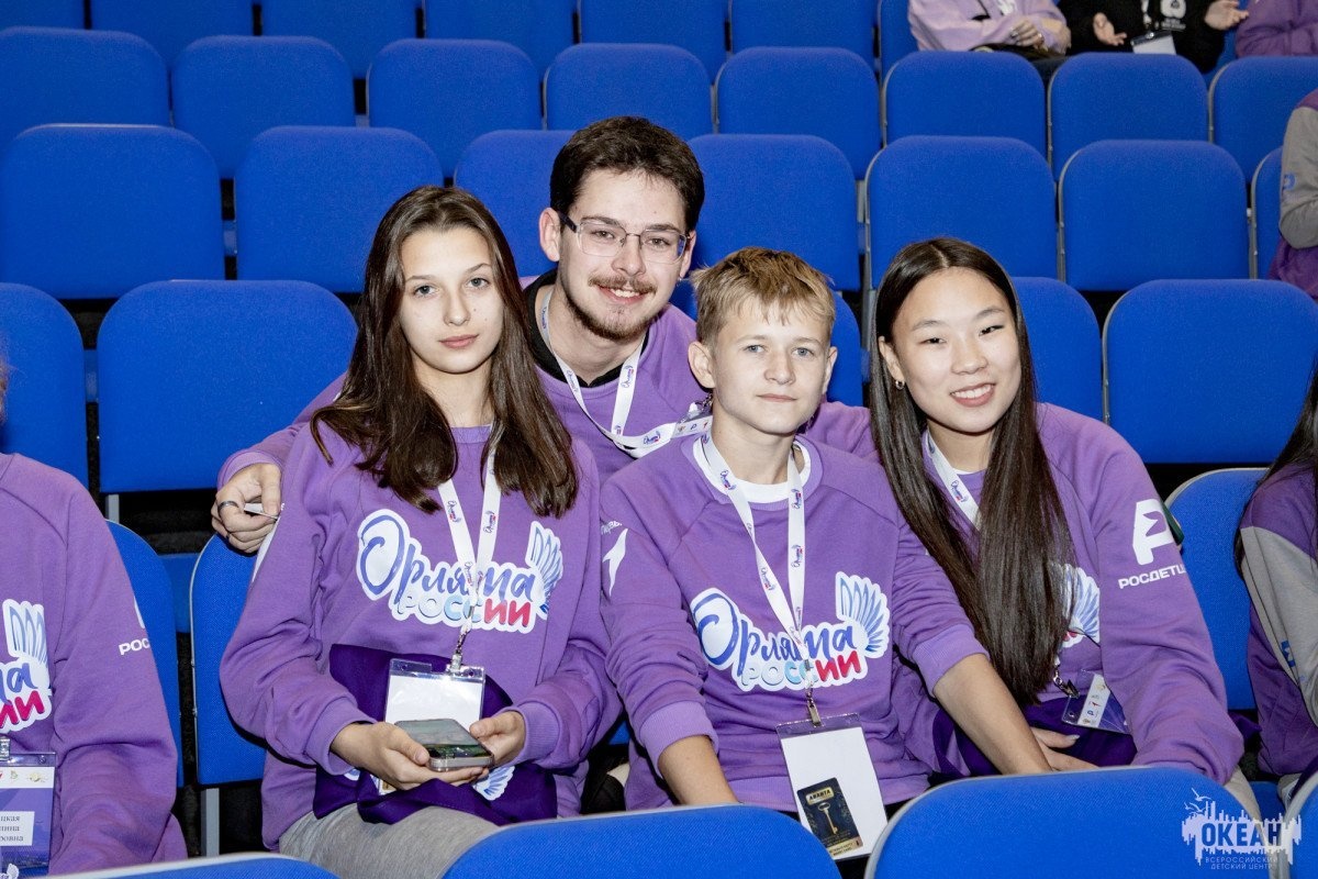 В «Океане» состоялся Окружной слёт участников программы социальной активности «Орлята России»