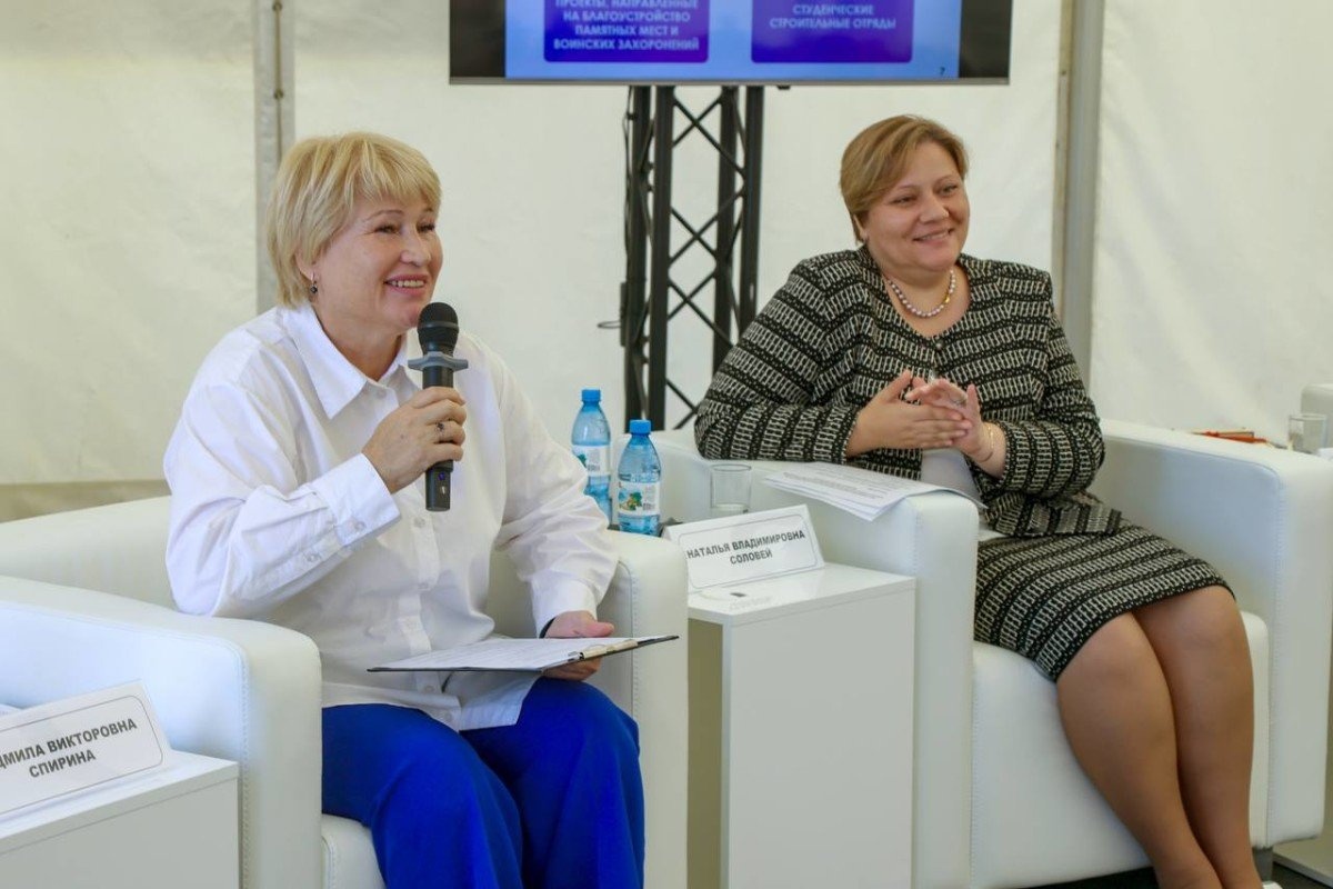 Наталья Соловей выступила на Всероссийском родительском форуме «Крепкая семья – сильная Россия»