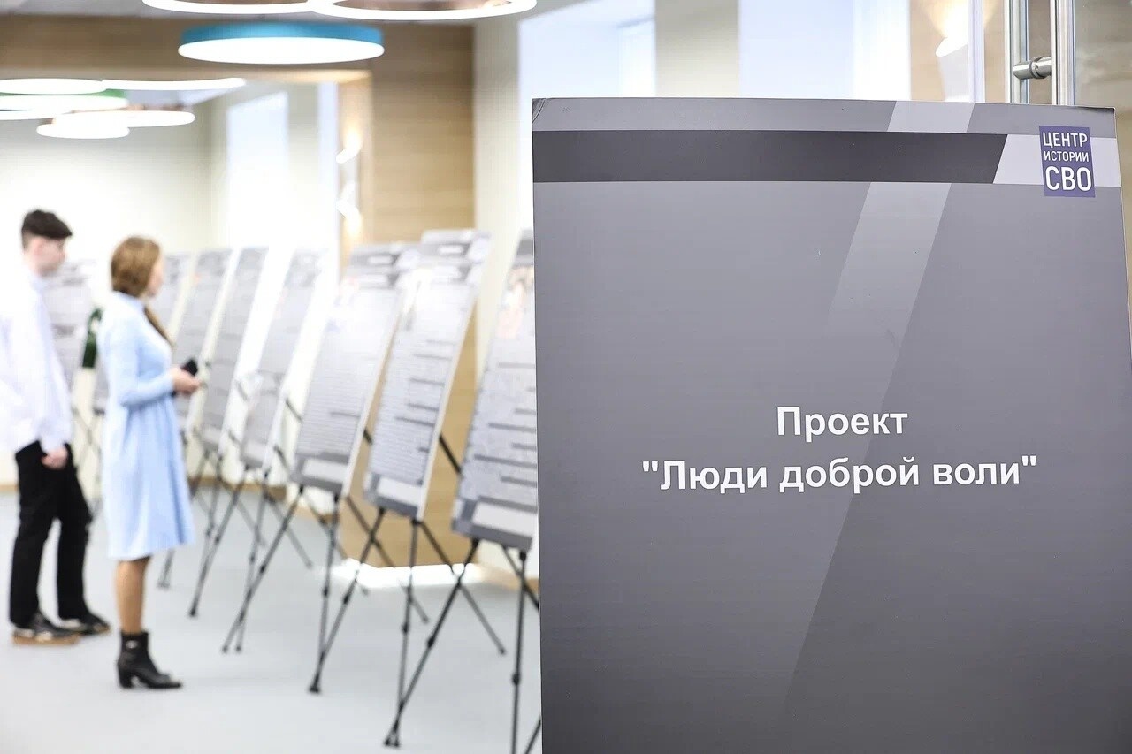 В Министерстве просвещения РФ открылась выставка, посвященная героям специальной военной операции