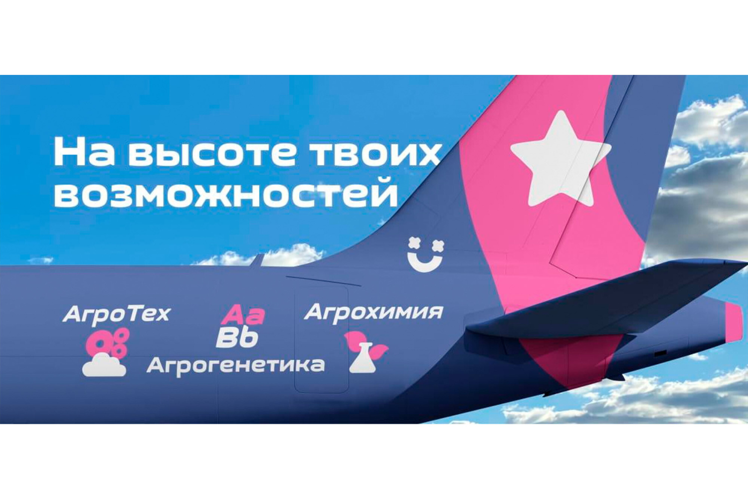 Океанцев приглашают принять участие в олимпиаде сельскохозяйственной направленности
