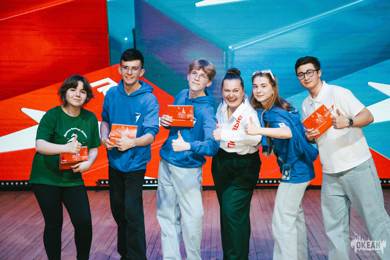 «Я — педагог-лидер»: участники программы встретились с представителями Движения Первых